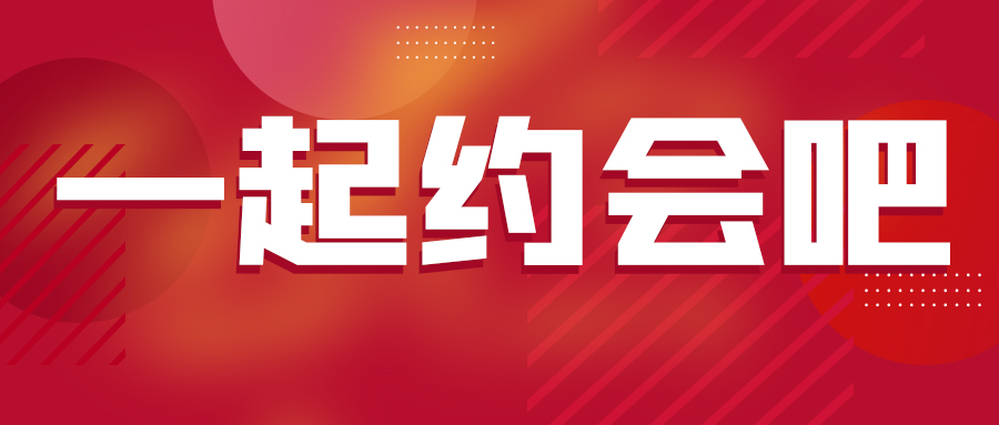 河南丰博自动化有限公司2023上半年会议抢先预览！