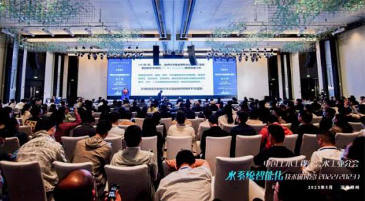 丰博智能水联网携系列超声波水表亮相2023年中国国际表计行业年度大会