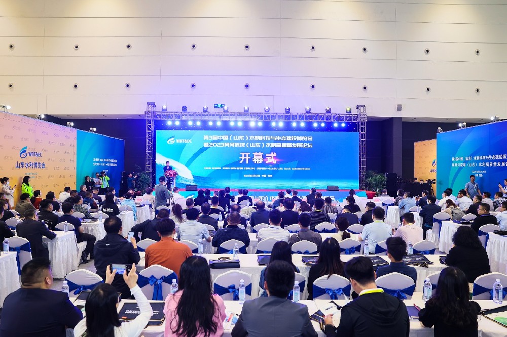 丰博智能水联网亮相中国（山东）水利科技与生态建设博览会