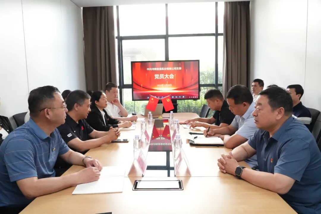 微信图片_2026-05-30_094920_581.jpg