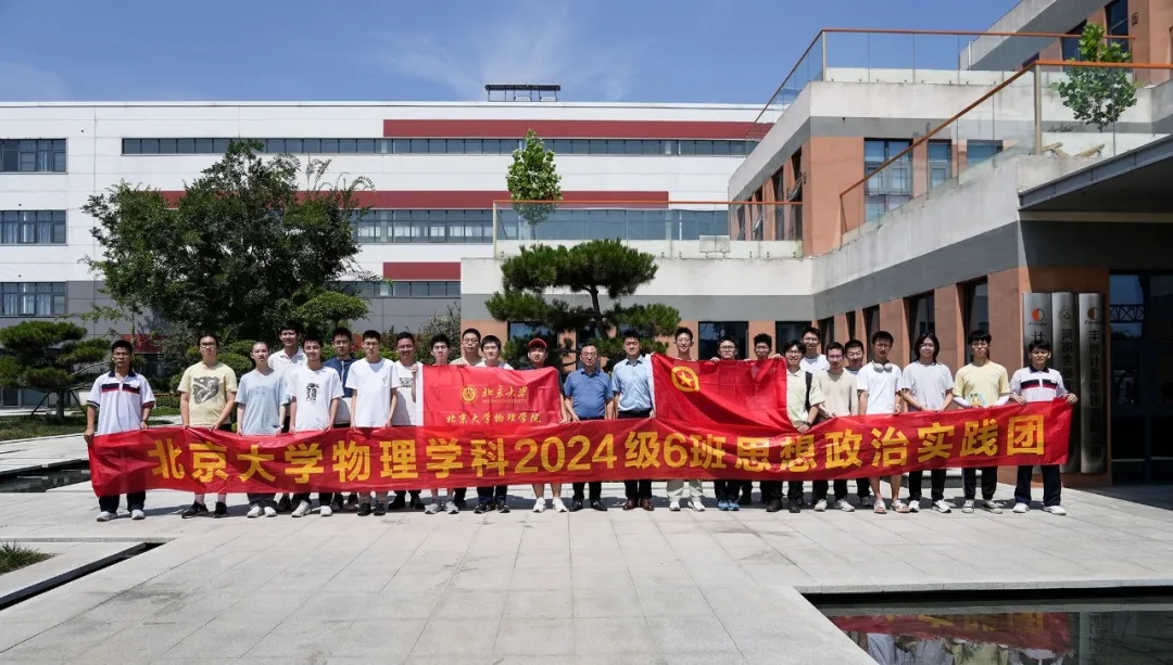 微信图片_2026-05-30_095606_549.jpg