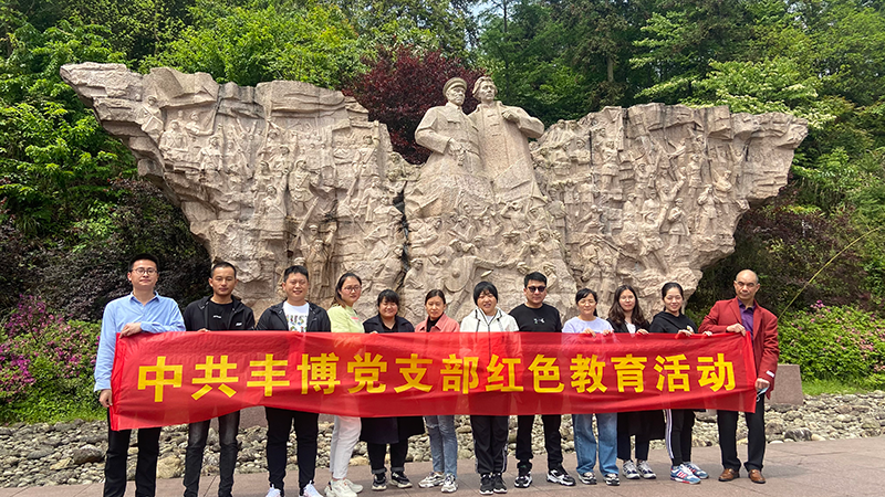 胜利会师